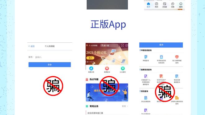开云app网页版登录入口下载截图2